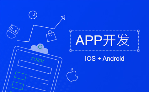 app开发公司