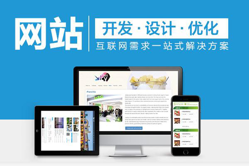 北京网站建设