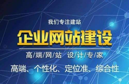 北京网站建设