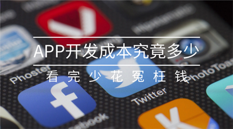 软件开发定制,软件开发流程,软件研发,软件开发模式,软件开发模块